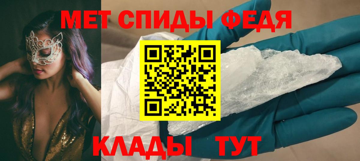 АМФ  АМФЕТАМИН 98%  Вход с VPN  Химки 