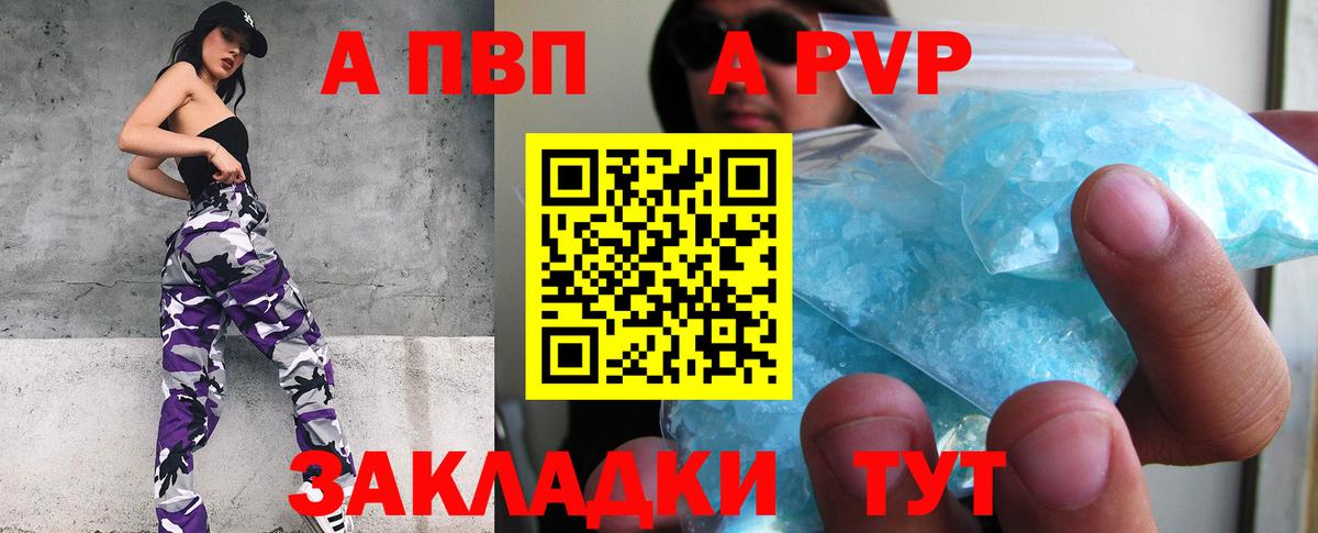 Химки  A PVP СК  Вход с VPN 