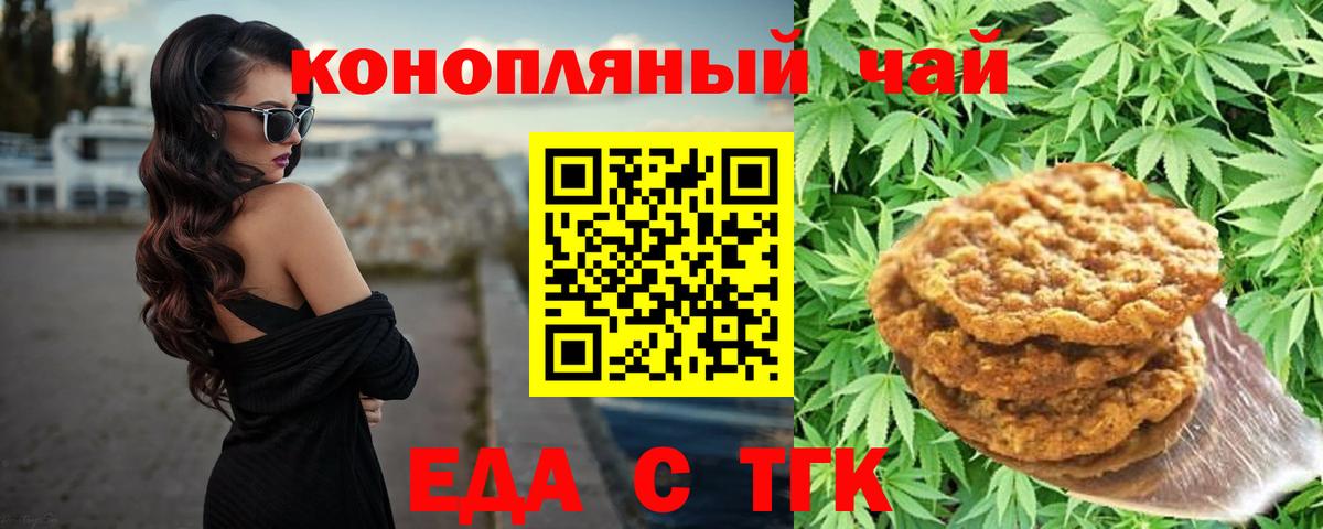 Химки  Canna-Cookies марихуана  Вход с VPN 