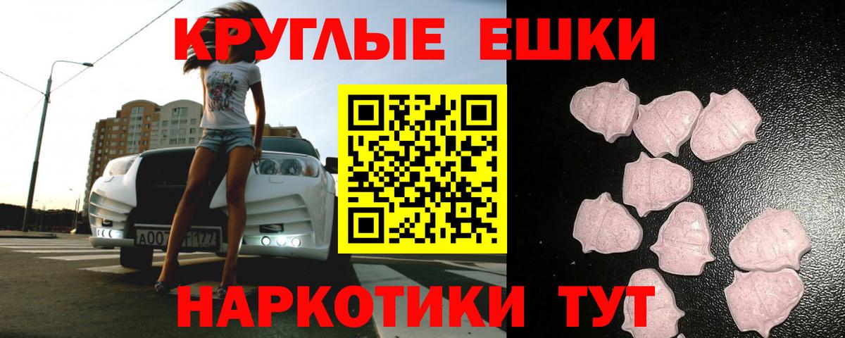 ЭКСТАЗИ XTC Химки