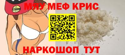 MDMA Premium VHQ Малгобек