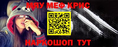 гидра Малоярославец