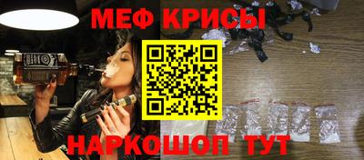 мескалин Мариинск