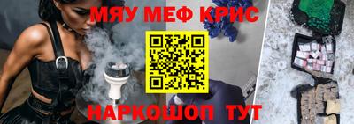 MDMA Premium VHQ Малгобек