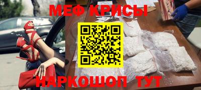 мескалин Мариинск