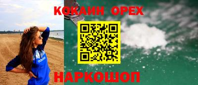 мескалин Мариинск