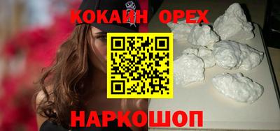 MDMA Premium VHQ Малгобек