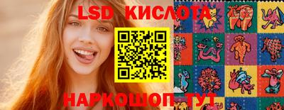 гидра Малоярославец