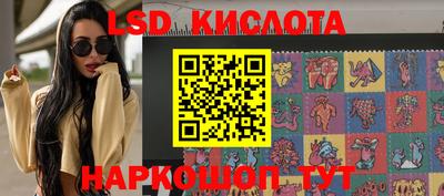 мескалин Мариинск