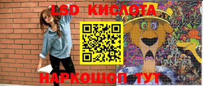 мескалин Мариинск