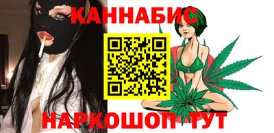 гидра Малоярославец