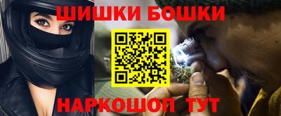 гидра Малоярославец