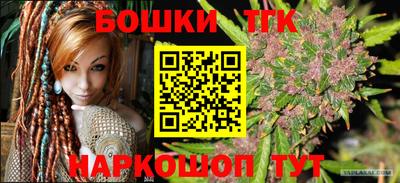 гидра Малоярославец