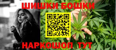 мескалин Мариинск