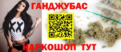 мескалин Мариинск