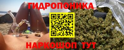 мескалин Мариинск