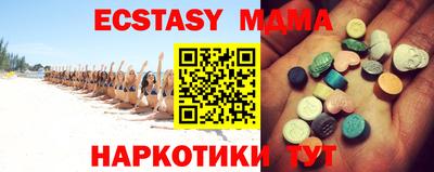 мескалин Мариинск