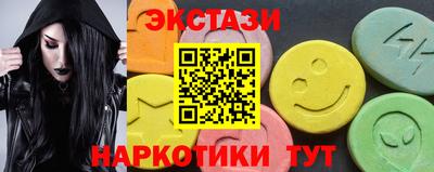 мескалин Мариинск