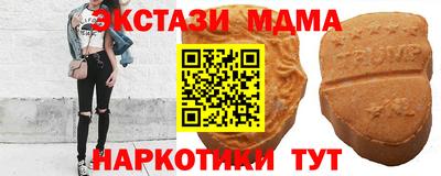 гидра Малоярославец
