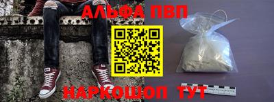 мескалин Мариинск