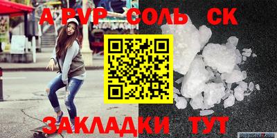 гидра Малоярославец