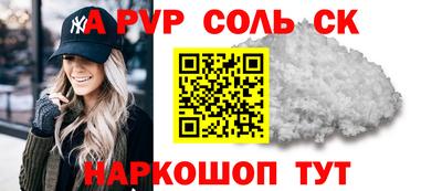 гидра Малоярославец