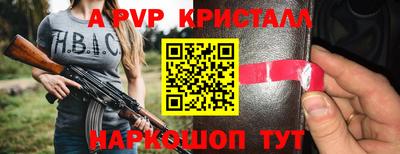 гидра Малоярославец