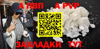 гидра Малоярославец