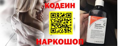 мескалин Мариинск