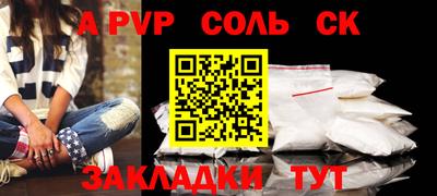 гидра Малоярославец