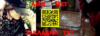 мескалин Мариинск