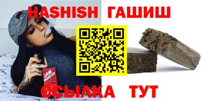 гидра Малоярославец