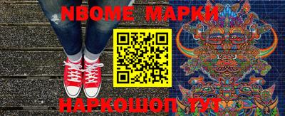 гидра Малоярославец