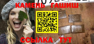 гидра Малоярославец