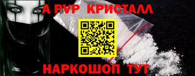 гидра Малоярославец