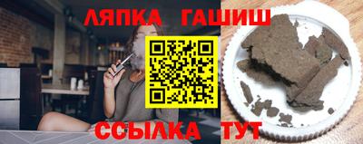 гидра Малоярославец