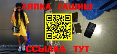 гидра Малоярославец