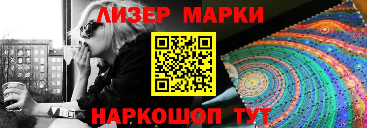 LSD-25 экстази кислота Химки