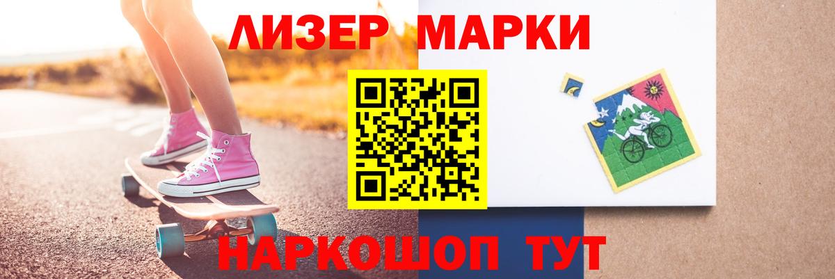 Химки  LSD-25 экстази кислота  Вход с VPN 