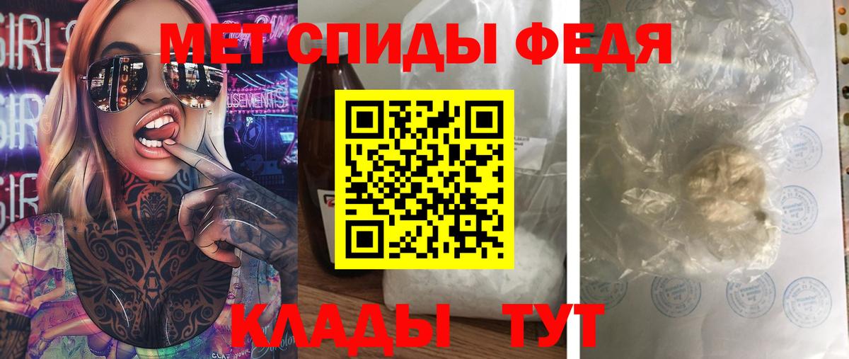 Химки  Первитин Methamphetamine  Вход с VPN  Первитин Methamphetamine 