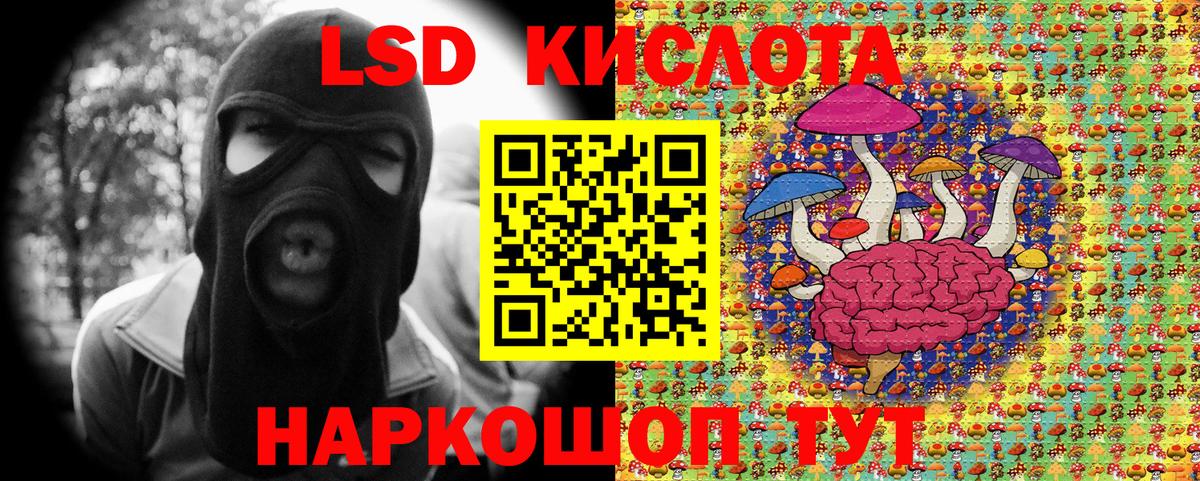 Химки  Марки NBOMe 1,8мг  Вход с VPN  Марки NBOMe 1,8мг 