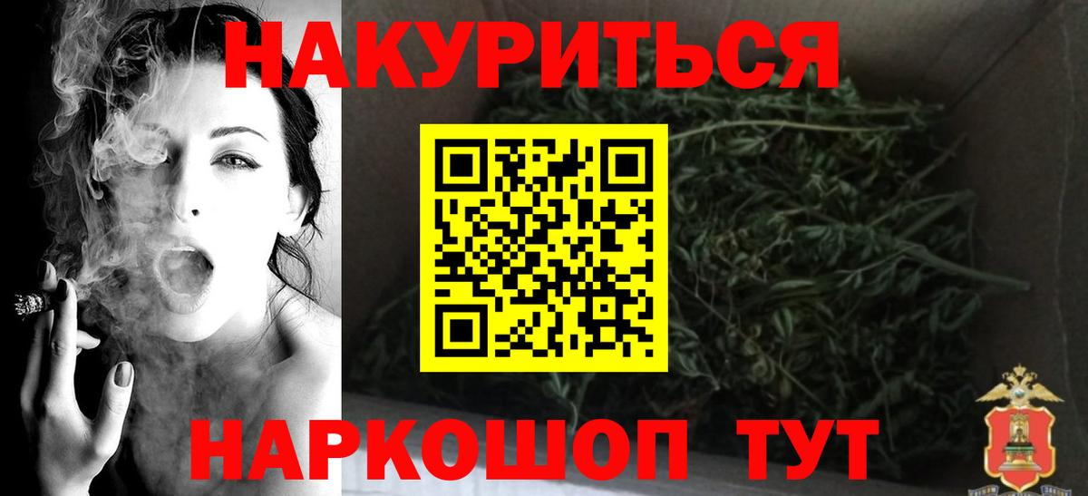 Химки  Конопля OG Kush  Бошки марихуана Ganja  Бошки марихуана планчик  Вход с VPN 